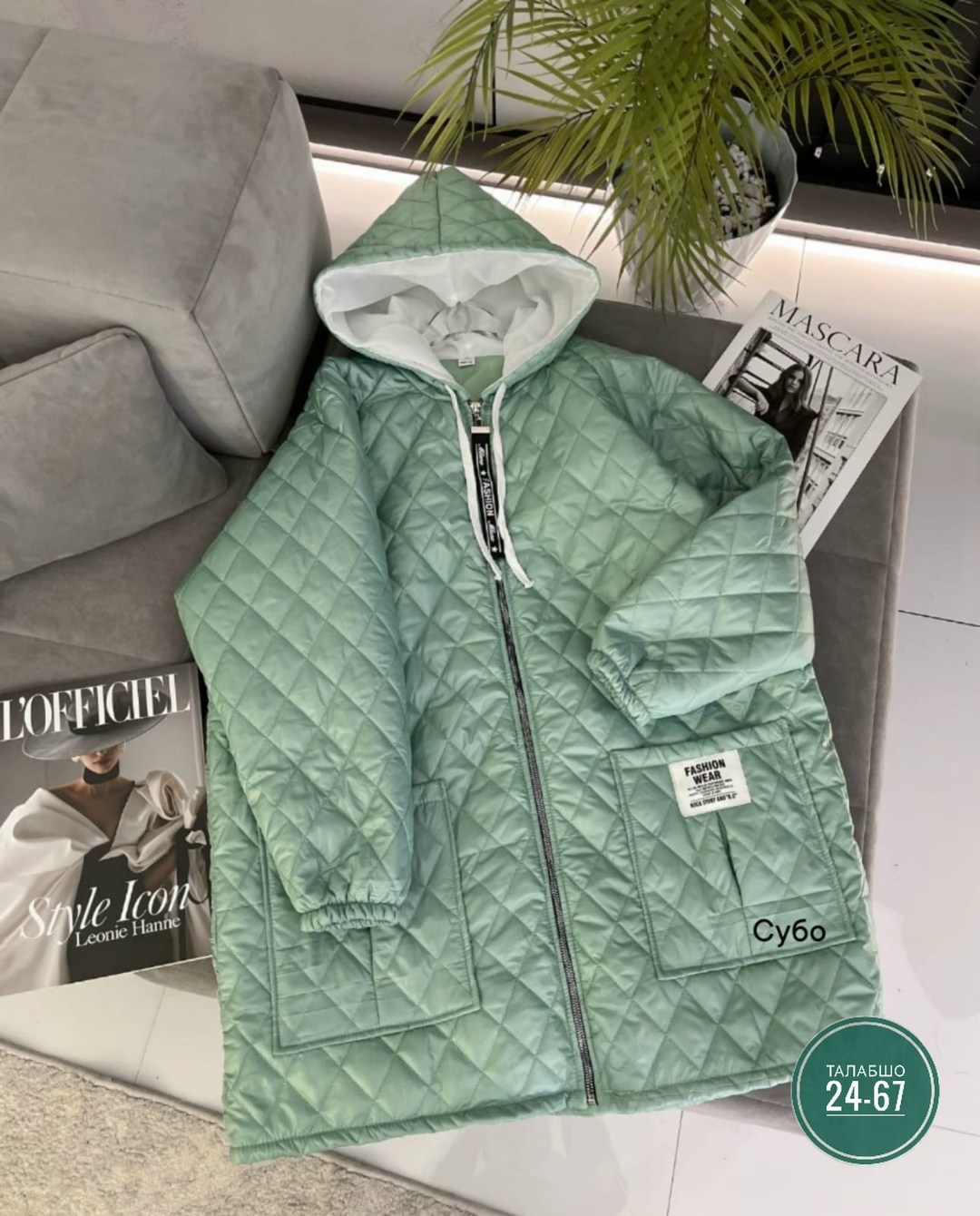 удлиненная куртка,демисезонная куртка,женская демисезонная куртка,куртка демисезонная для женщин,куртка демисезонная удлиненная