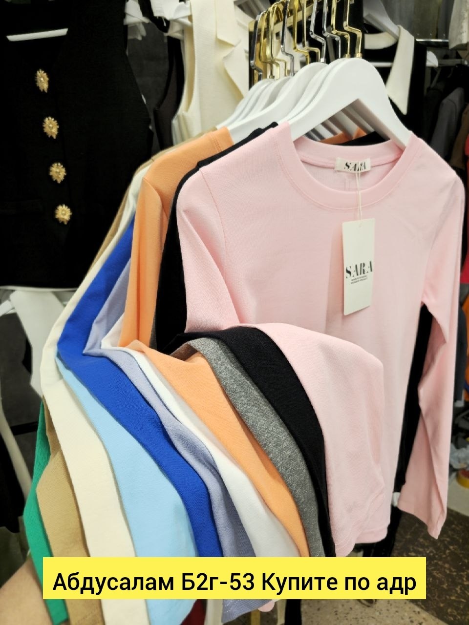 лонгслив женские,лонгслив голубой,женская кофта,лонгслив однотонный базовый,джемпер трикотажный