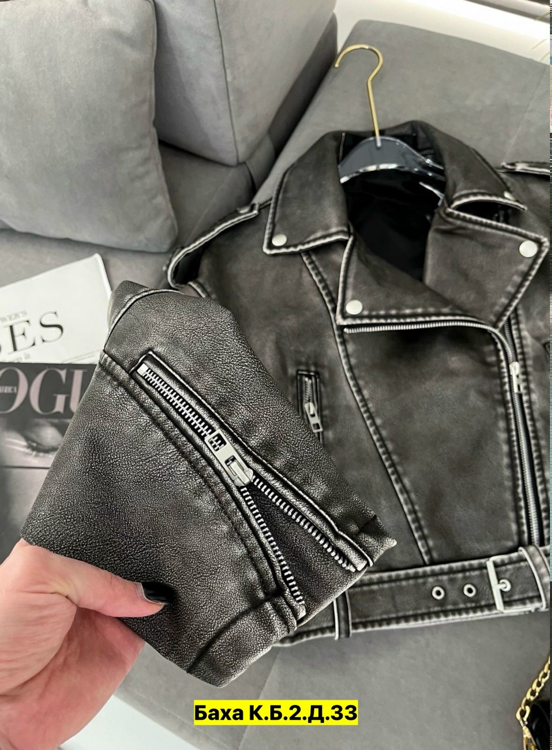 куртка косуха,куртка косуха кожаная,куртка косуха из экокожи в оверсайз стиле,косуха джинсовая,женская косуха