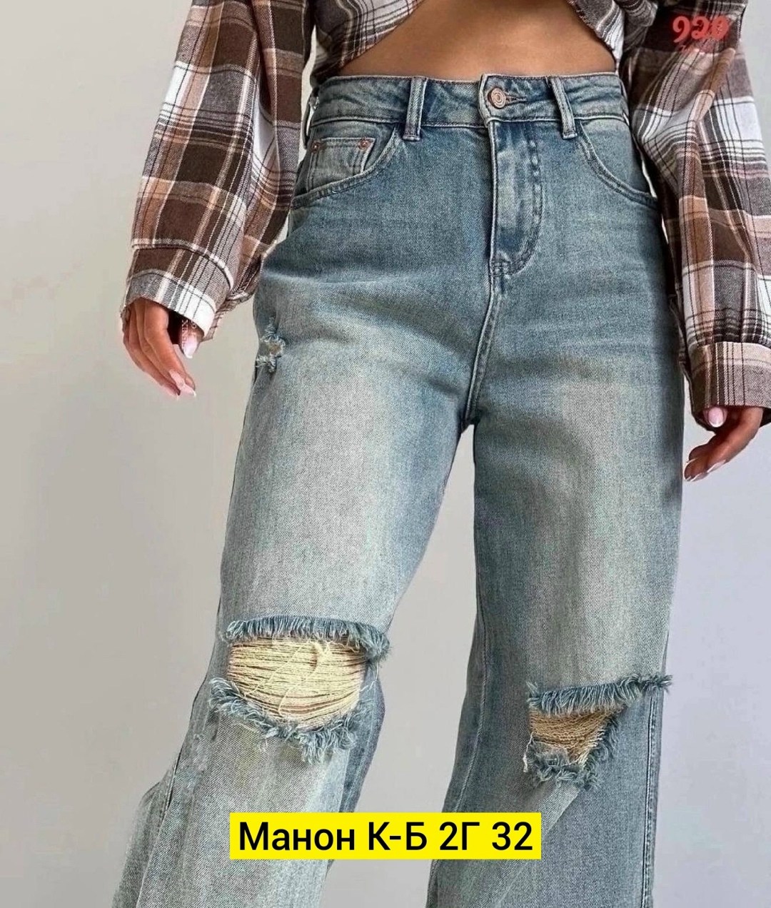 женские джинсы, женские джинсы,джинсы багги,модные джинсы,джинсы