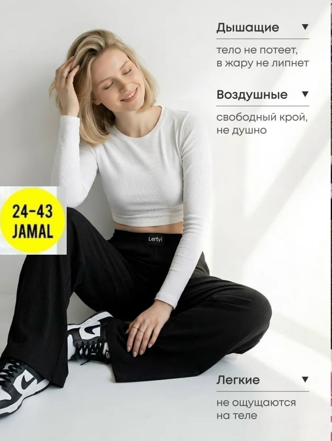 брюки домашние лапша широкие палаццо в рубчик,брюки летние лапша широкие палаццо в рубчик,брюки лапша женские трикотажные клеш палаццо,брюки палаццо лапша,брюки палаццо лапша женские