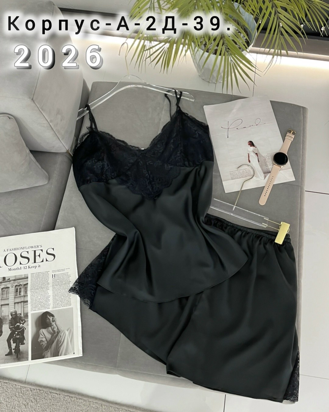 пижама женская топ и шорты арт. 1405064,шелковая пижама,пижама майка и шорты,пижама женская комплект,женская пижама