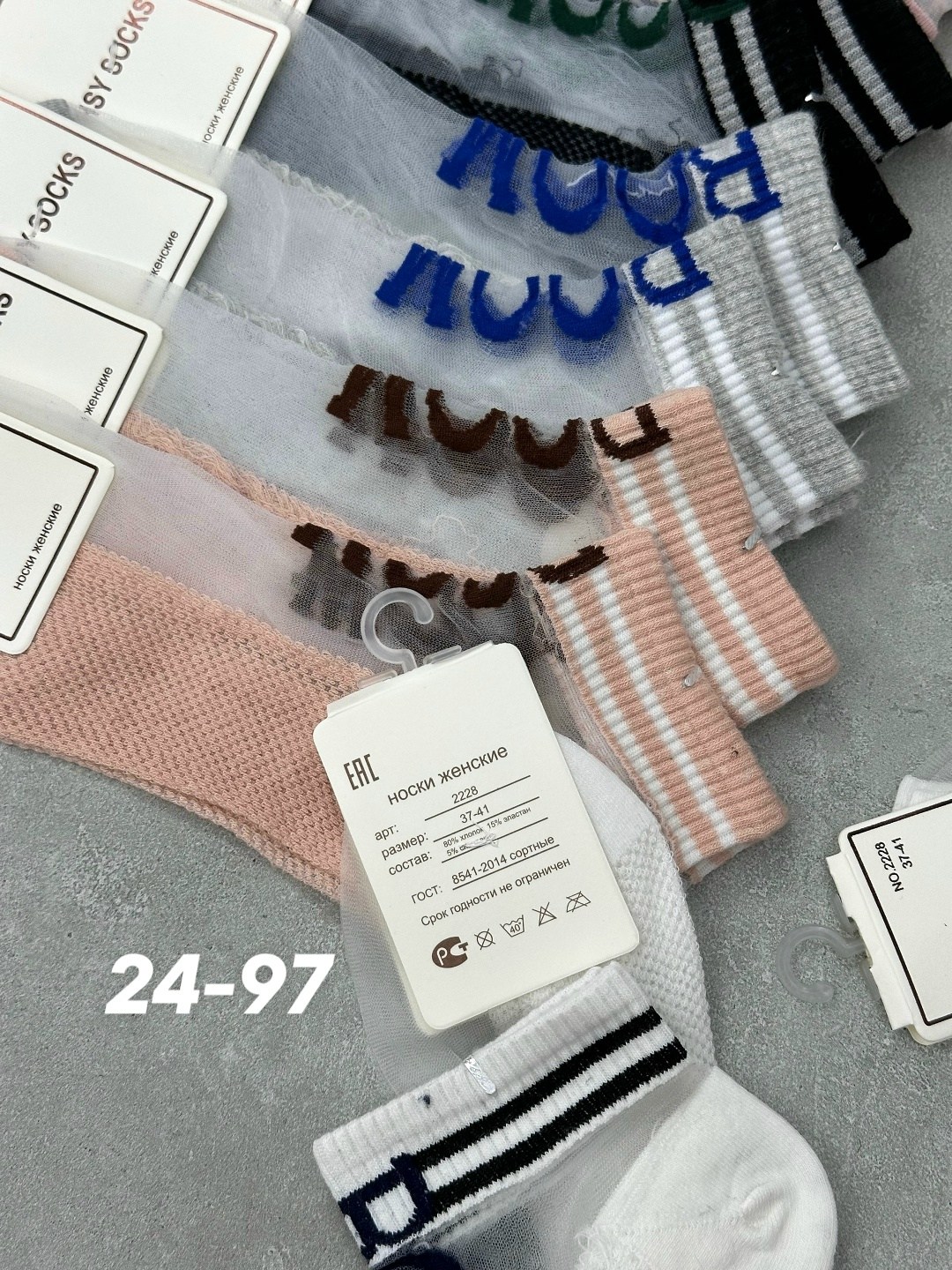 носки женские 10 пар,носки женские,носки женские 12 пар,носки для женщин,женские следки