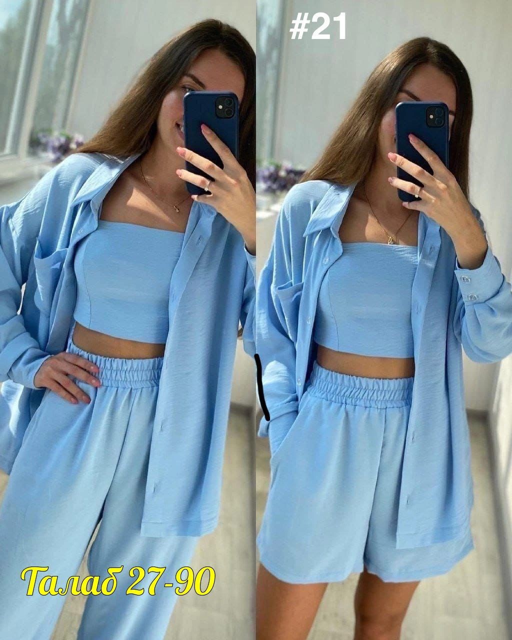 костюм тройка женский,женский костюм с топом,костюм тройка сингапур,стильные костюмы,костюм женский