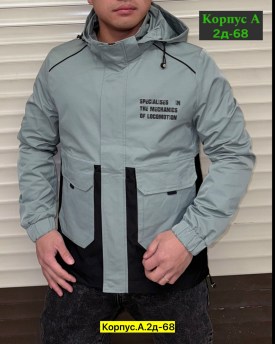 Верхняя одежда