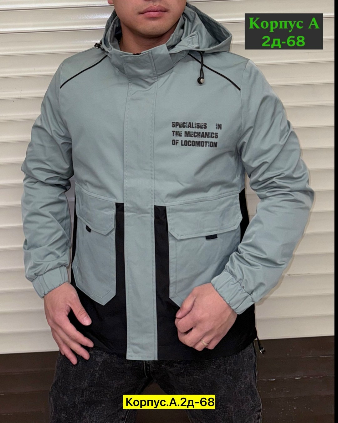 куртка мужскaя демисезонная,куртка,куртка мужская,демисезонная куртка,мужская куртк