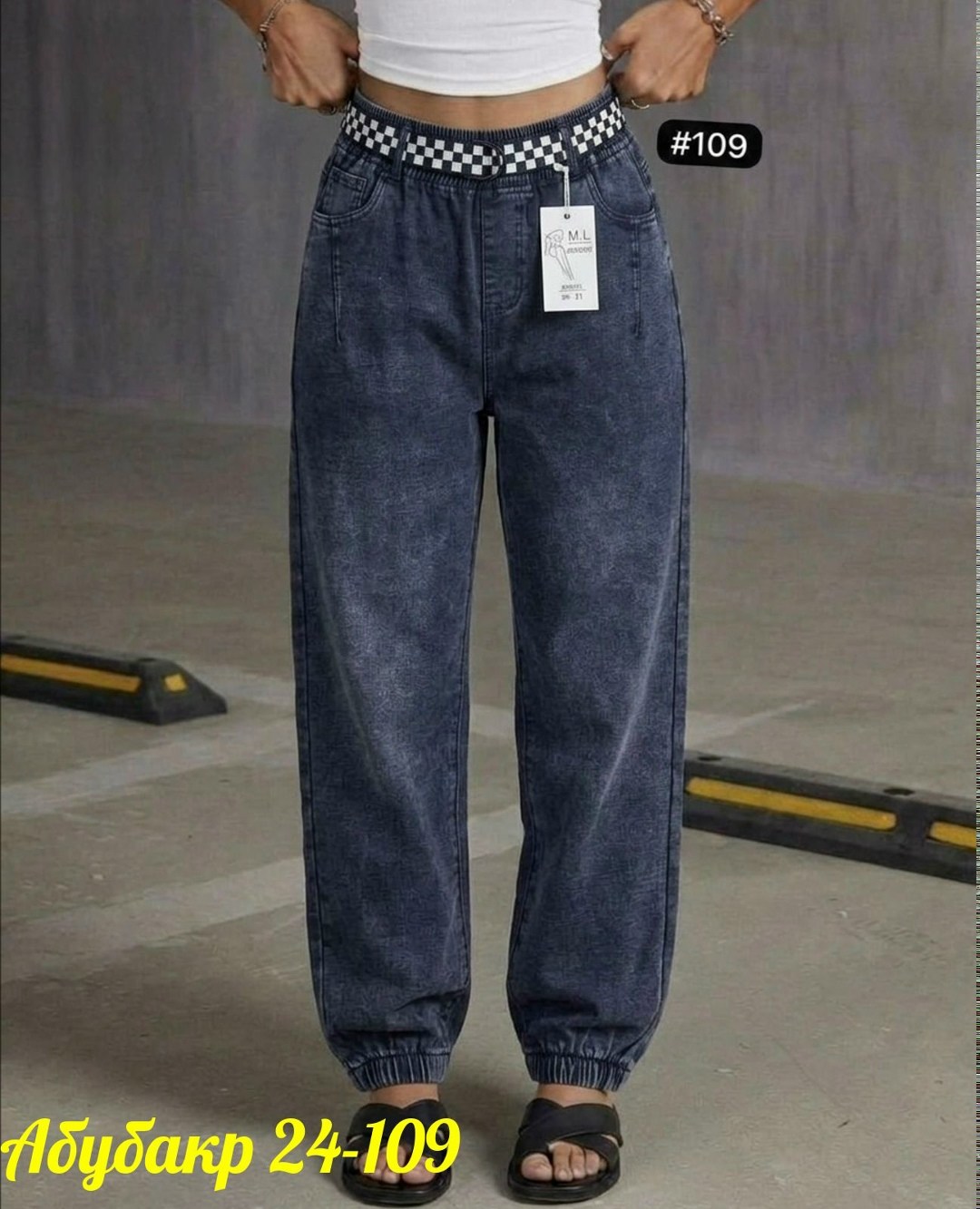 джинсы бананы широкие favorite seven,джинсы женские,джинсы,джинсы мом,джинсы мом женские