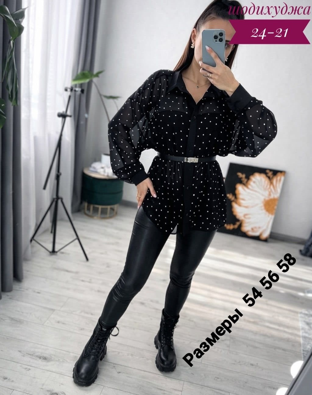 модные блузы,блузка женская,женская рубашка,женские блузки и рубашки,блузка