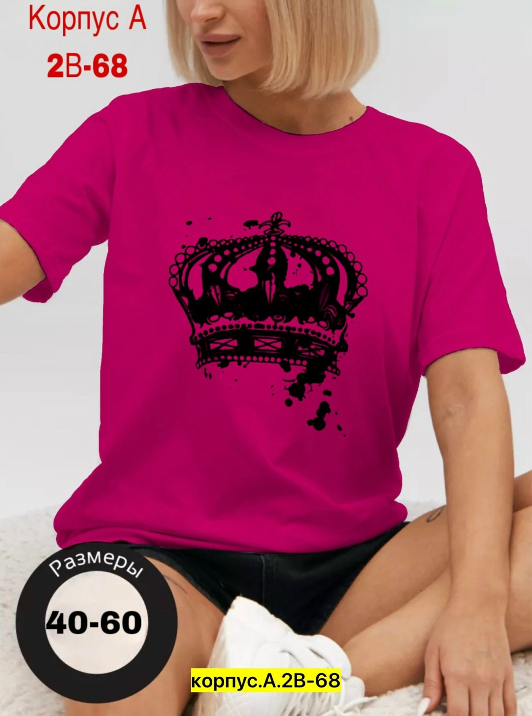 футболка женская,футболки для женщин,футболки и топы,женская футболка с принтом,футболка женская белая