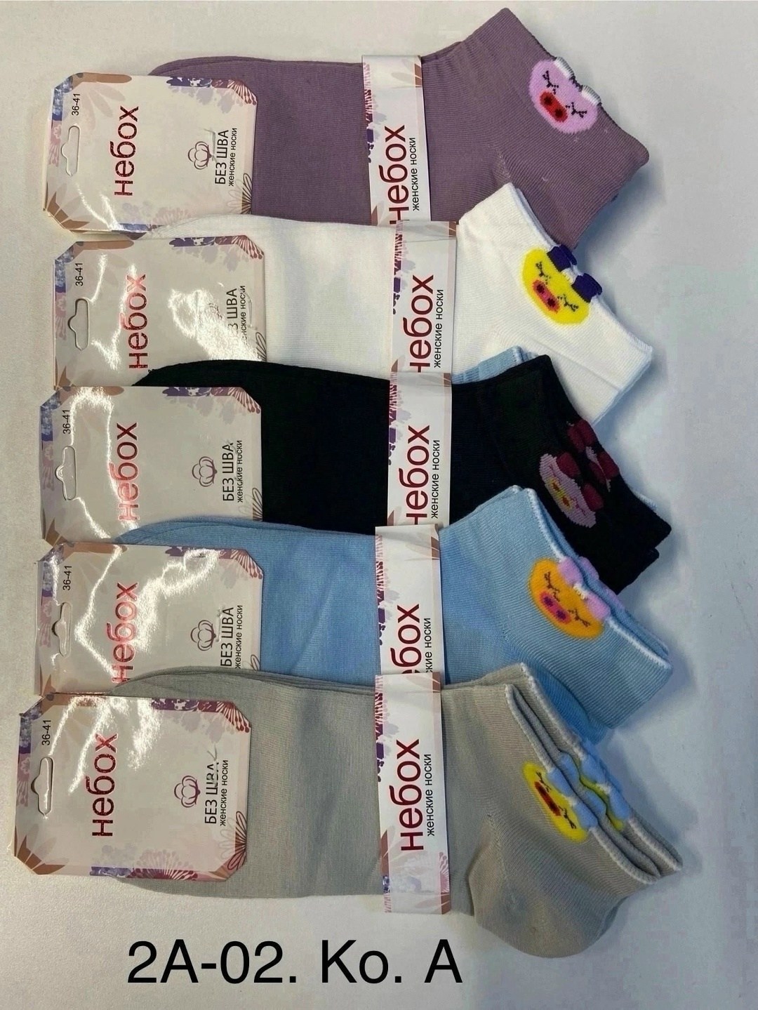 носки женские,носки женские 10 пар,женские носки набор,женские носки упаковка,носки для женщин