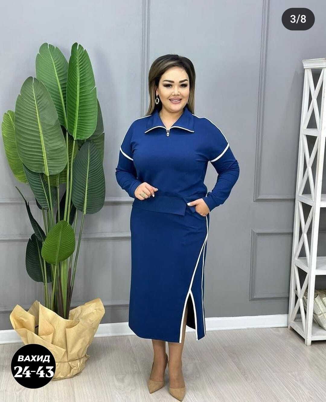 костюм юбка и кофта,костюм женский с юбкой,костюм двойка трикотаж,костюм с юбкой,костюм женский