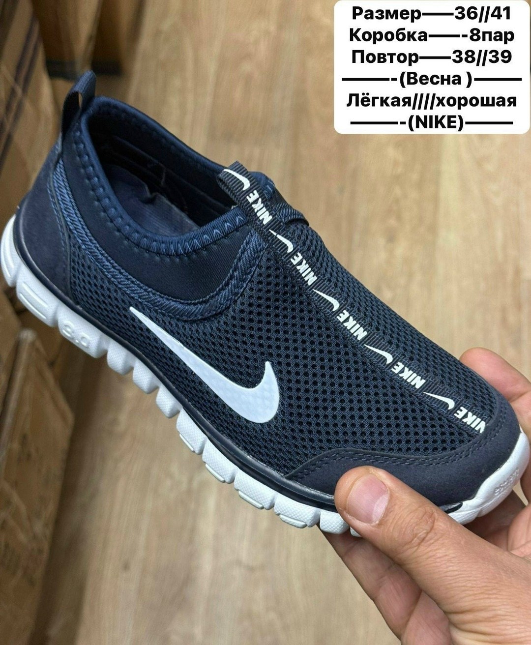 кроссовки nike,кроссовки nike free 3.0 арт 20816 (женские, сетка, без шнурков),кроссовки,кроссовки летние nike,кроссовки найк сетчатые белые женские