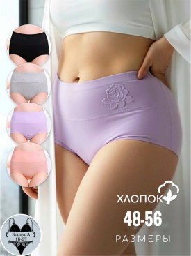 Нижнее белье