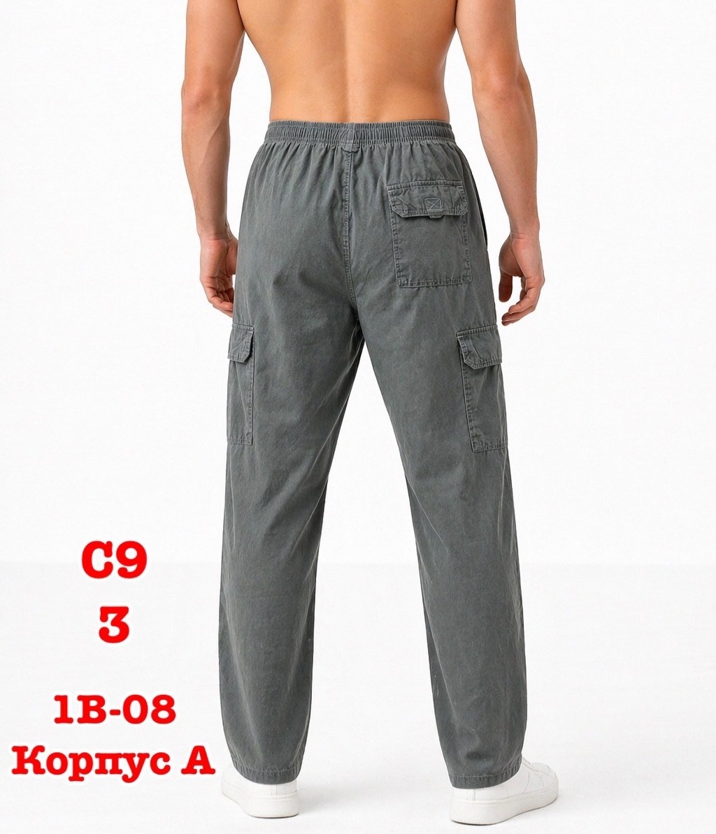 мужские брюки карго,брюки мужские,спортивные брюки карго,штаны мужские,мужские спортивные брюки