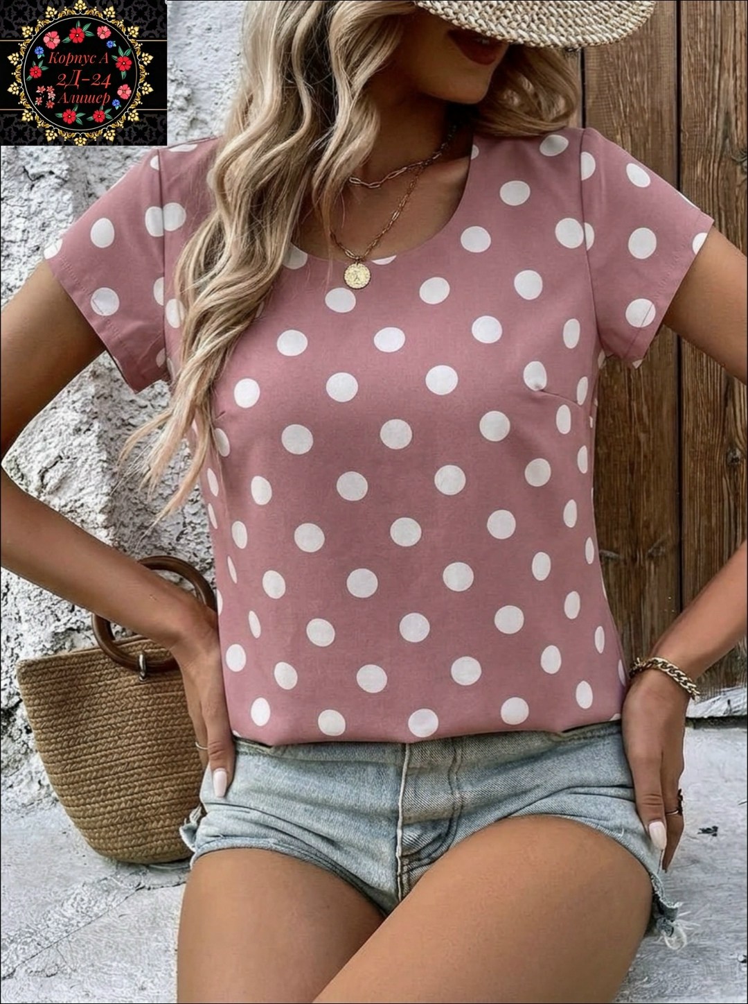 модные блузы,блуза женская,блузка в горох,блузка женская,блузка повседневная