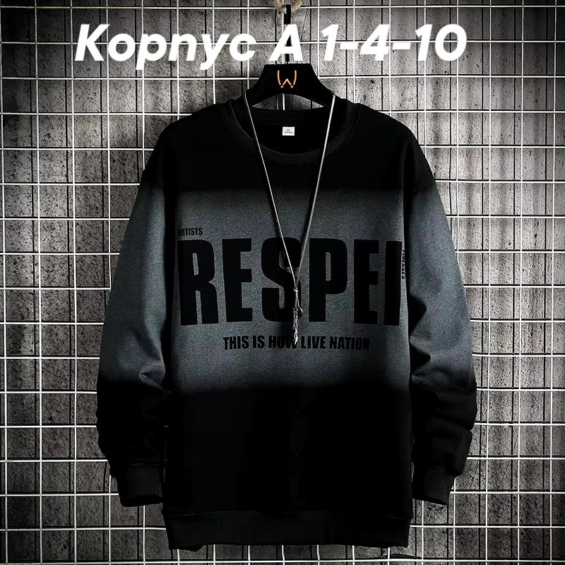 мужская толстовка,модная толстовка,кофта толстовка мужская,мужская толстовка с капюшоном,повседневный свитшот