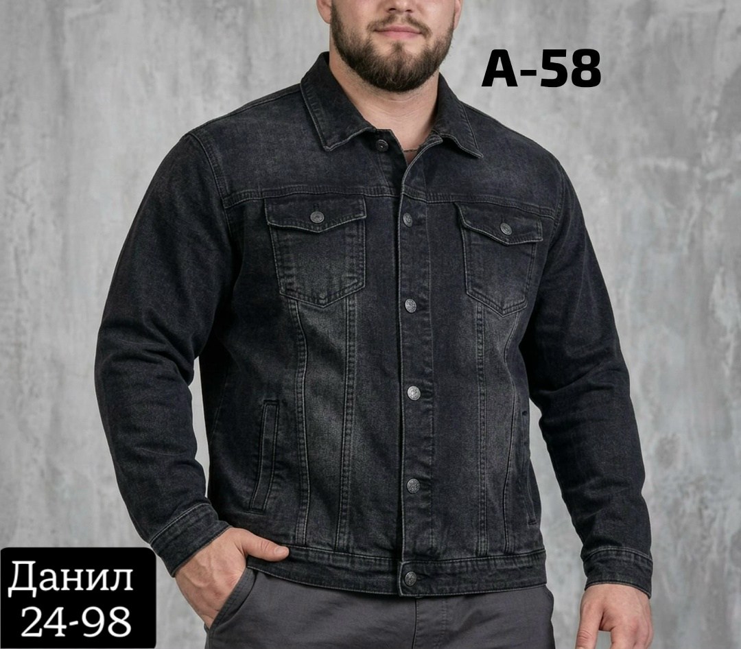 мужская джинсовая куртка,куртка джинсовая,куртка джинсовка,куртка джинсовая классическая,джинсовки мужские