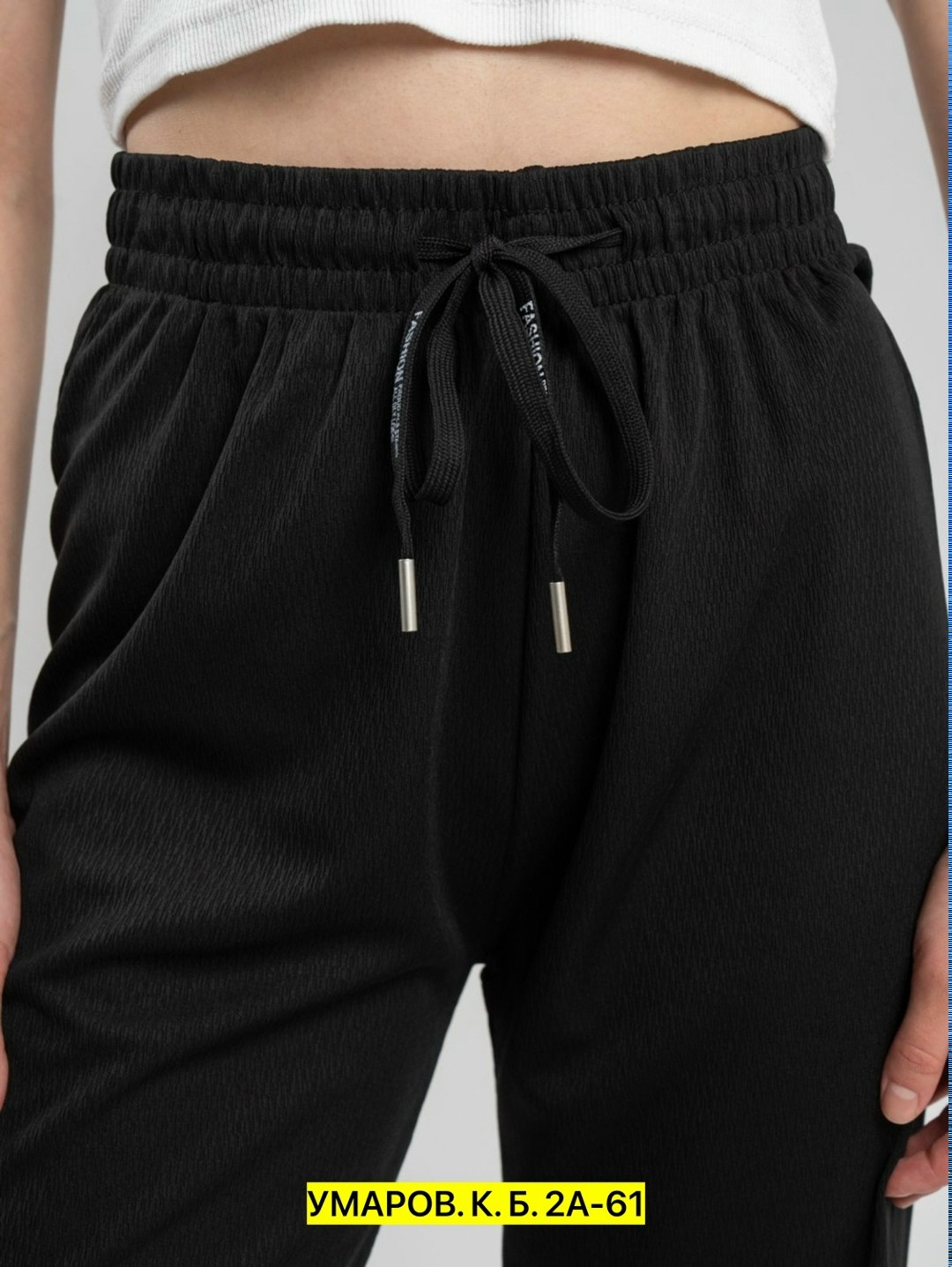 брюки женские палаццо,брюки из сатина женские,женские брюки,трикотажные брюки,женские широкие брюки