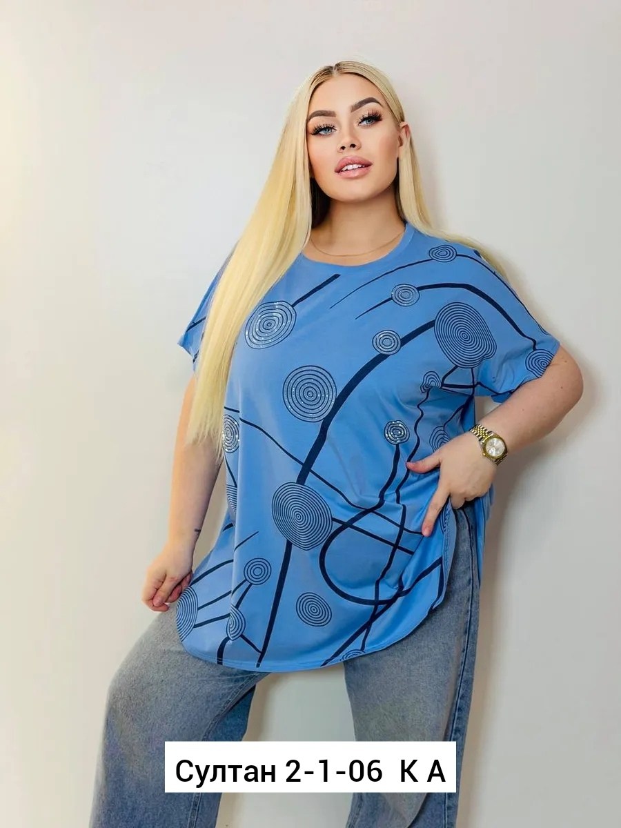 футболки женские больших размеров,футболки женская,футболки большие размеры,женская кофта,