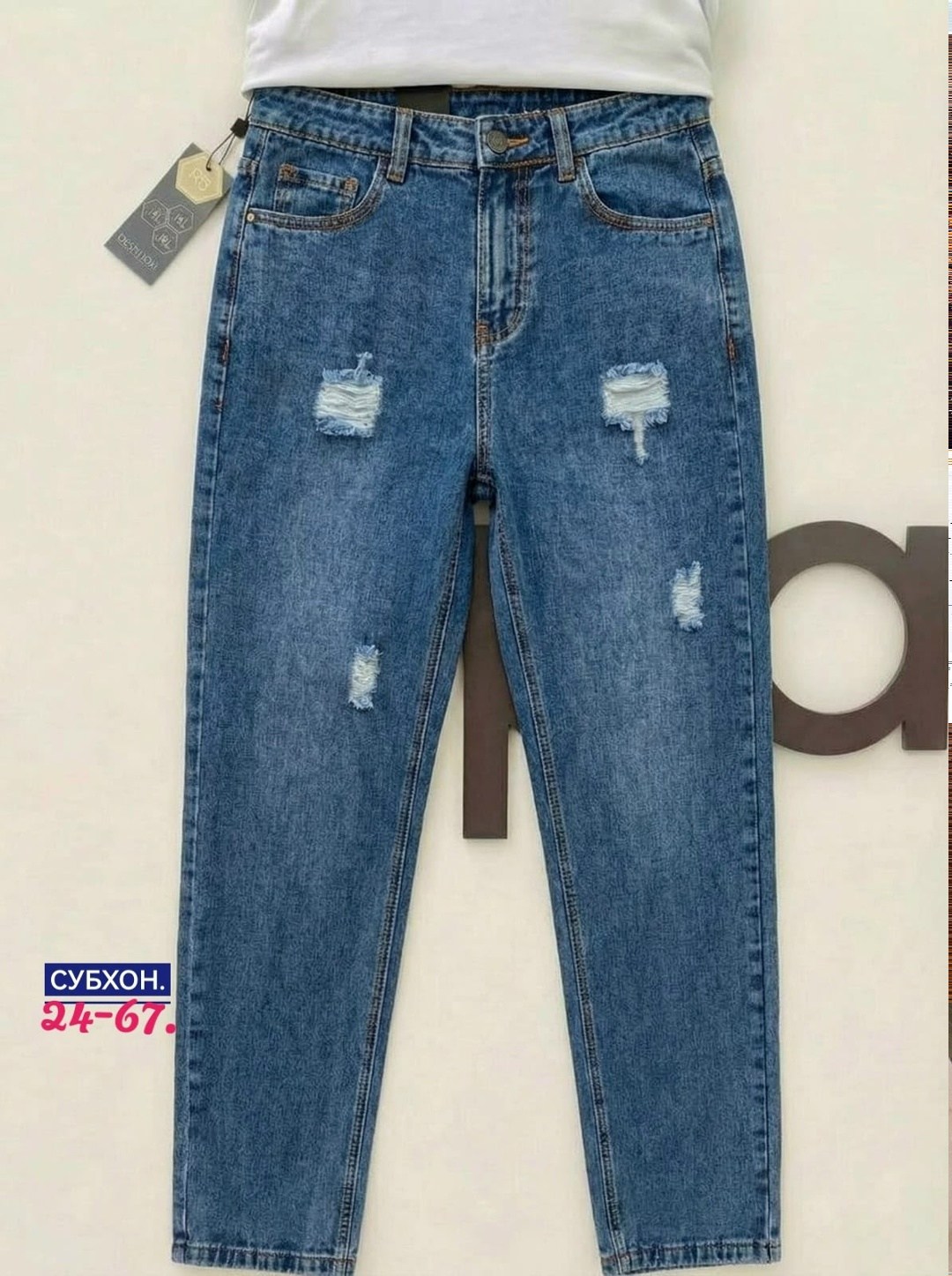 джинсы женские,джинсы женские бананы с высокой посадкой рваные,джинсы женские рваные,джинсы мом,джинсы повседневные