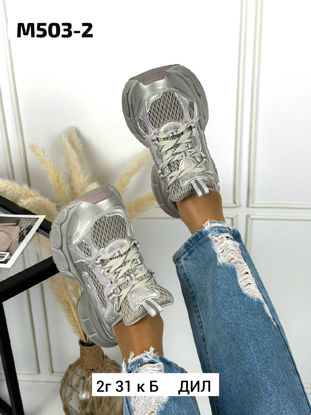 кроссовки женские,массивные кроссовки,кроссовки для женщин,удобные кроссовки,кроссовки кроссовки женские