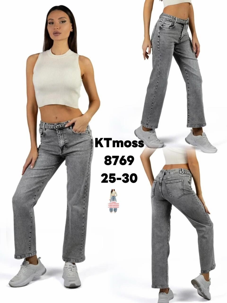 женские джинсы,джинсы,женские джинсы мом,джинсы женские серые,джинсы мом