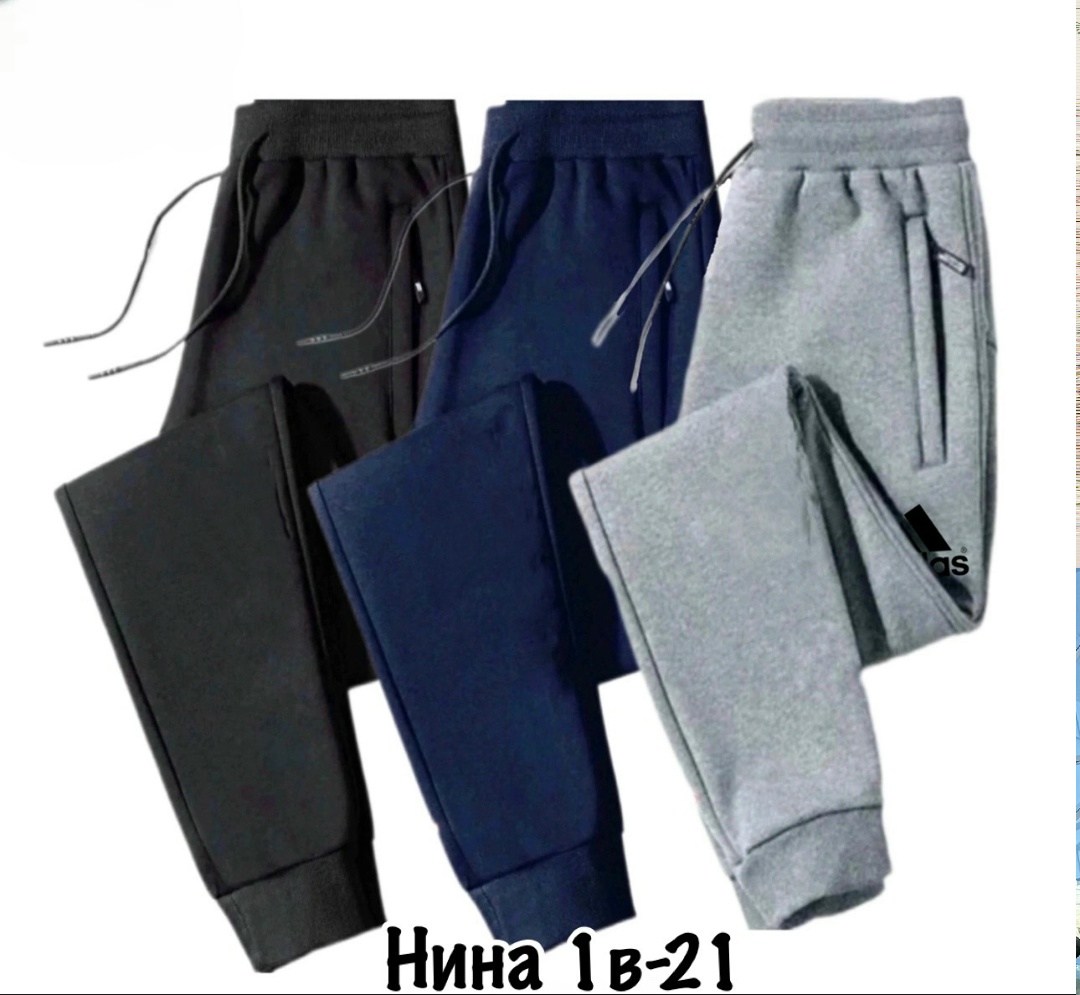 спортивные брюки,спортивные штаны,брюки для повседневной носки,спортивные штаны на завязках,брюки повседневные мужские