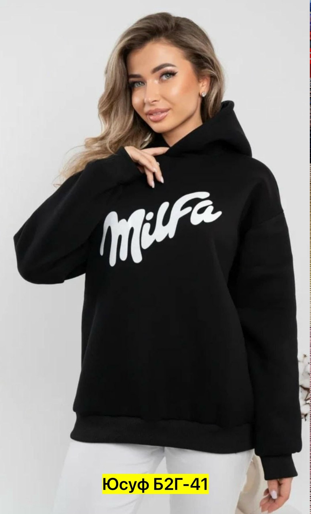 толстовка женская,толстовка,модная толстовка,свитшот женская,флисовая толстовка