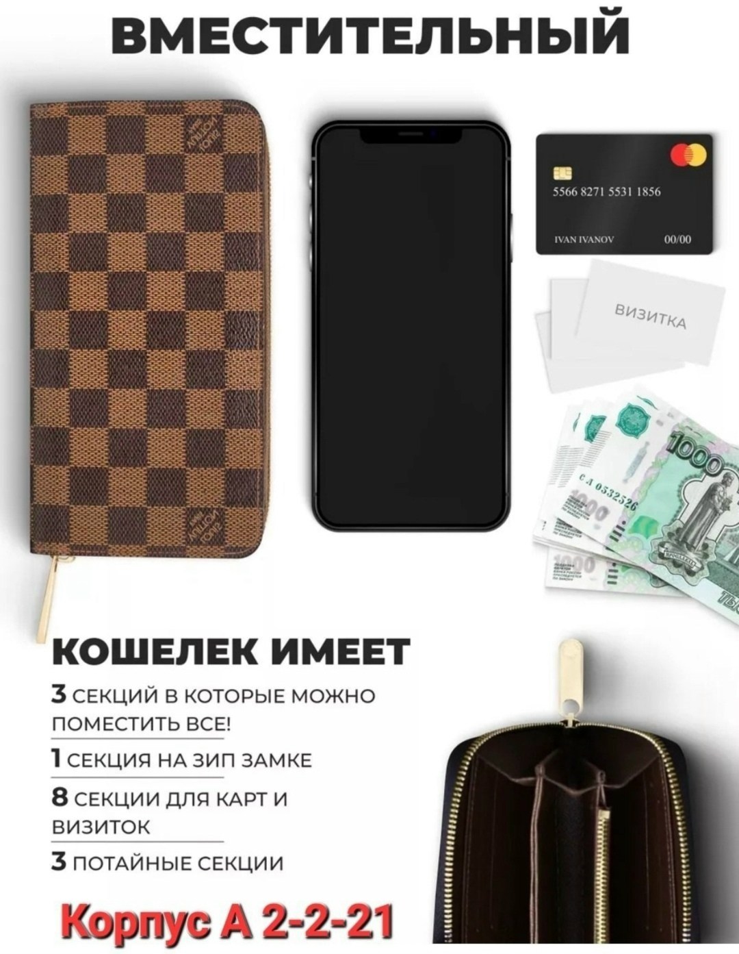 кошелек louis vuitton,портмоне кошелек louis vuitton,кошелек луи виттон,портмоне мужское луи виттон,кошелек на молнии louis vuitton zippy lv