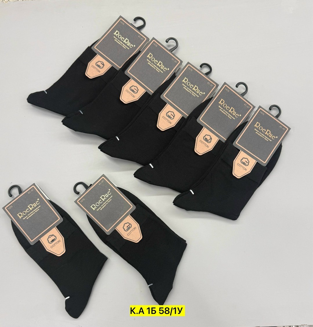 комплект носки мужские,носки мужские,носки туркан мужские,носки мужские набор,мужские носки turkan