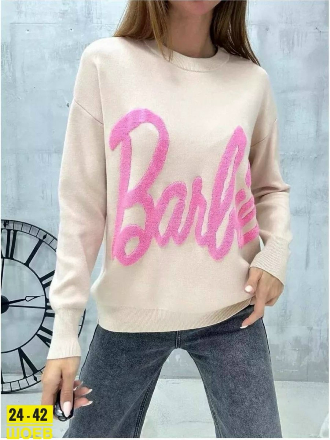 свитер оверсайз с надписью barbie,свитер оверсайз вязаный barbie lucky fashion,свитер с надписями барби,свитер оверсайз барби,женский свитер оверсайз с надписью barbie