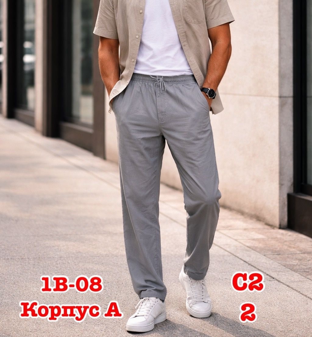 мужские льняные брюки,брюки мужские,мужские летние брюки,льняные брюки,брюки мужские прямые