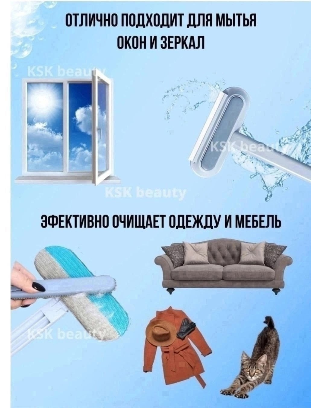 универсальная щетка 4 в 1,щетка для мытья окон 4 в 1,щетка для мытья окон и удаления шерсти,щетка для чистки мебели,щетка многофункциональная для стекол
