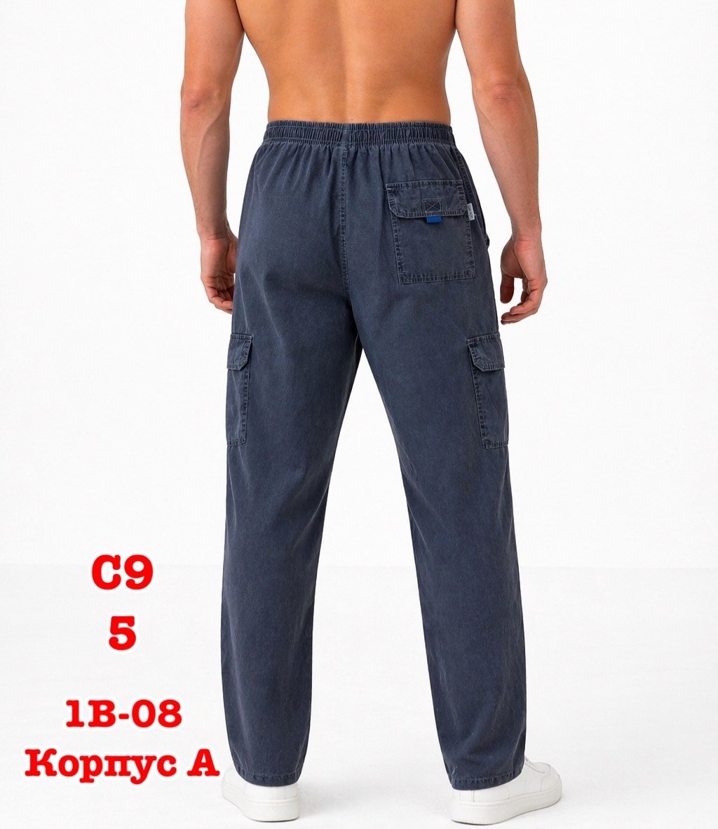 мужские брюки карго,брюки мужские,спортивные брюки карго,штаны мужские,мужские спортивные брюки