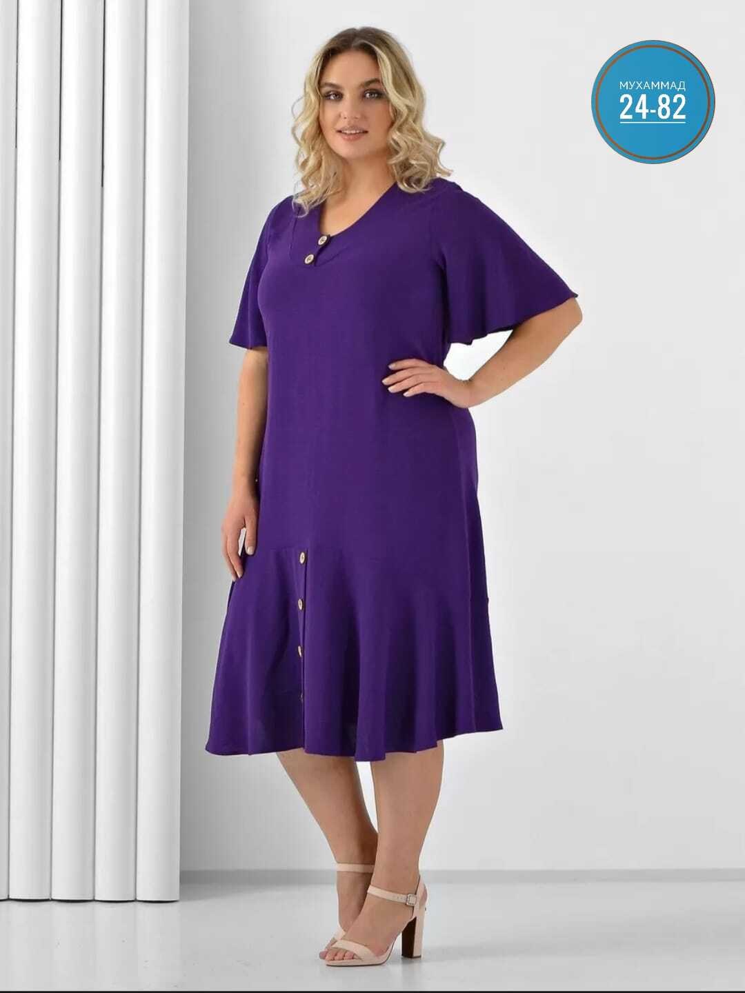 платья женские больших размеров,платья для полных,платья для полных женщин,платье большого размера кристина (фиолетовый),платье больших размеров для полных женщин