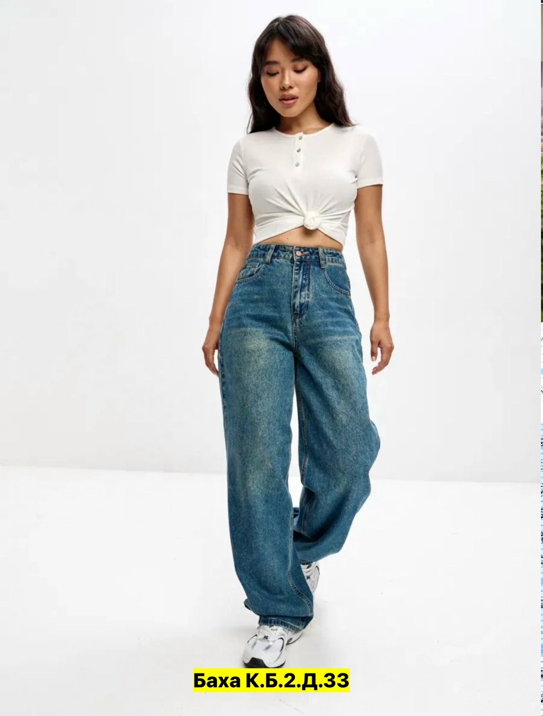 джинсы бананы женские с высокой посадкой amanda dutti,женские джинсы,джинсы бойфренды y2k широкие багги,джинсы женский streetdnk синий багги,джинсы