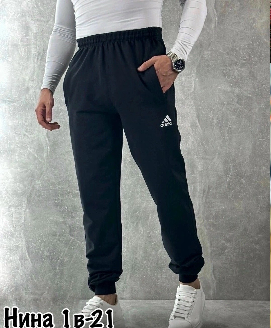 штаны мужские спортивные на манжетах h&h fashion,мужские спортивные штаны,штаны спортивные,брюки спортивные adidas мужские,мужские спортивные брюки
