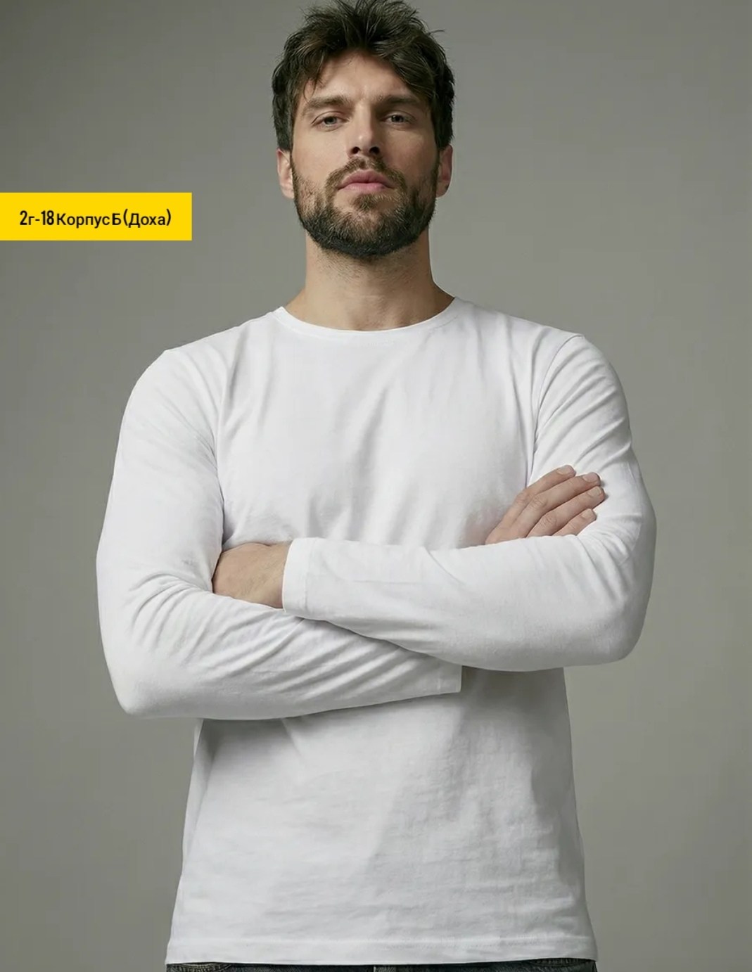 лонгслив мужской белый,лонгслив мужской,лонгслив материал,лонгслив мужской с длинным рукавом,белый лонгслив