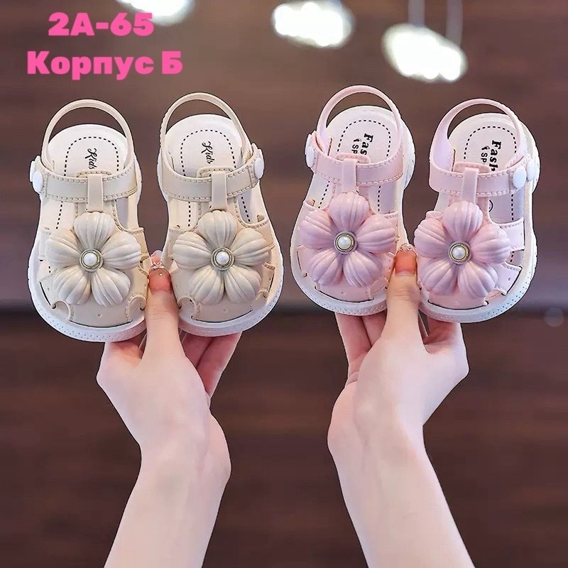 сандалии для девочек,сандалии для девочек летние,босоножки для девочек,детские босоножки,детские сандалии