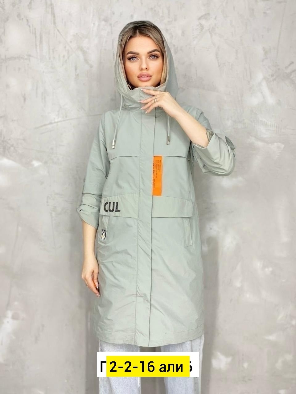 удлиненная куртка демисезонная,женская демисезонная куртка,женская куртка,ветровка женская,удлиненная куртка