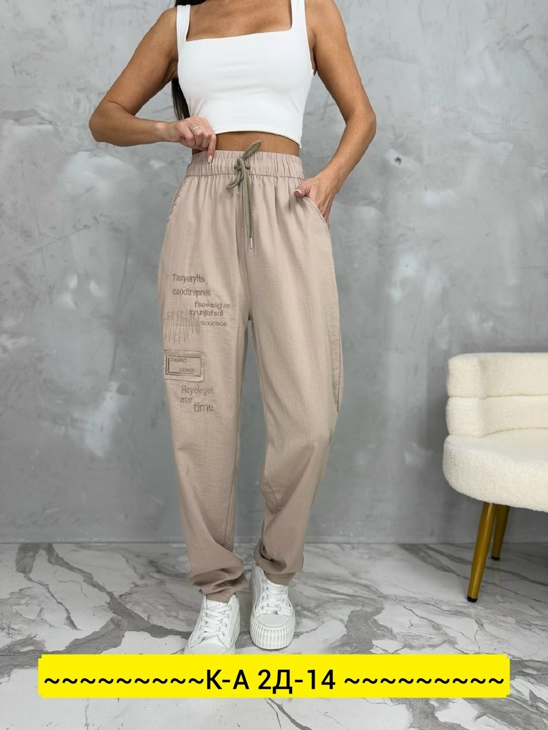 джинсы брюки,женские брюки,брюки штаны,брюки спортивные женские джоггеры штаны baomiks,модные брюки