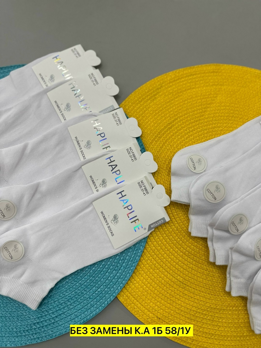 носки женские белые,женские носки,носки комплект,носки женские 10 пар,носки белые