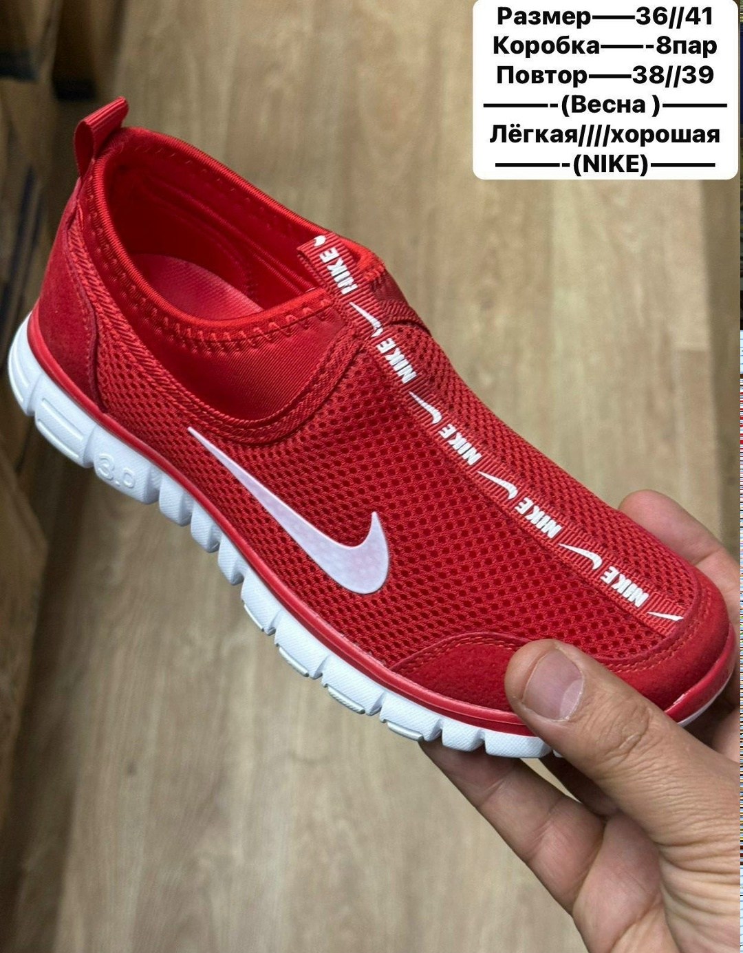 кроссовки nike,кроссовки nike free 3.0 арт 20816 (женские, сетка, без шнурков),кроссовки,кроссовки летние nike,кроссовки найк сетчатые белые женские