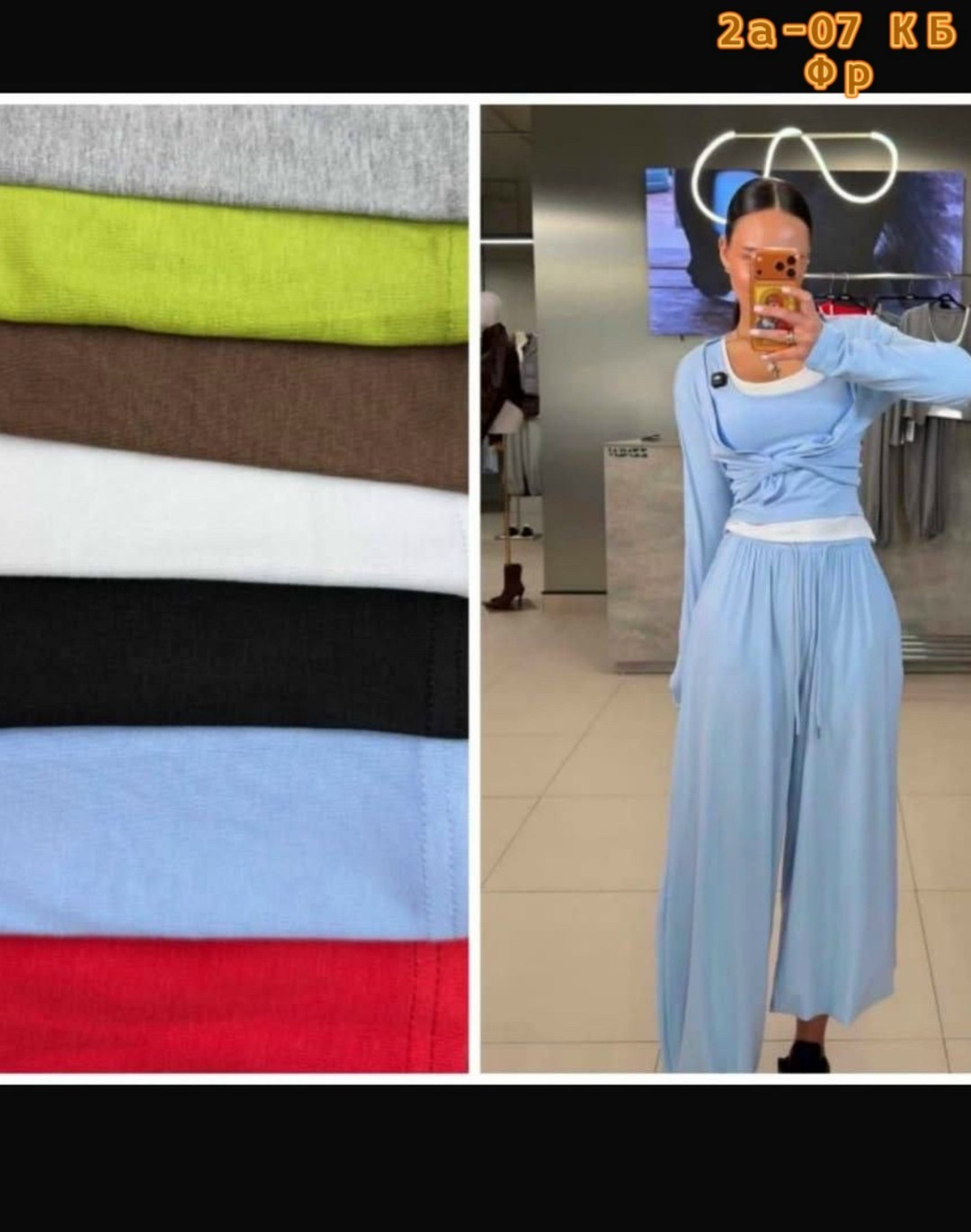 стильные костюмы,брючный костюм,широкие брюки,костюм женский брюки палаццо