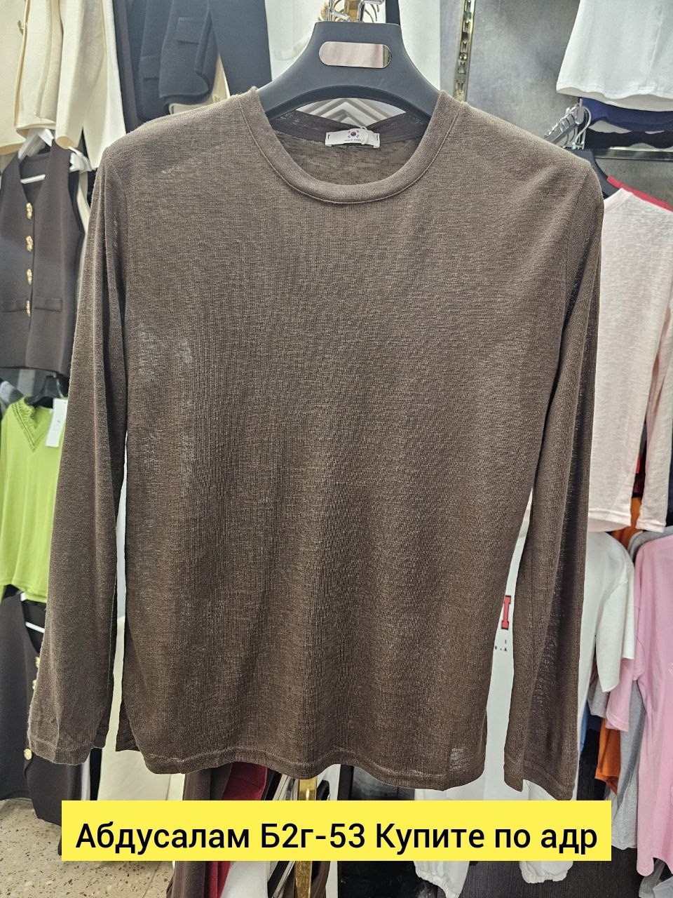 свитшот женская,желтый свитшот,бежевый свитшот,кофта однотонная,свитшот кофта