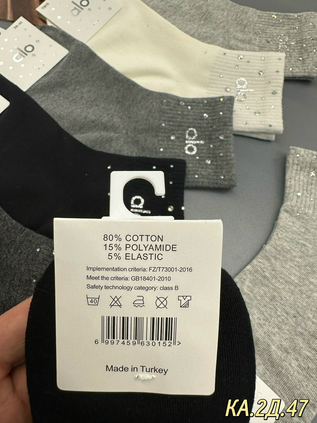 носки женские со стразами 5 пар бакуля 325148688,носки женские 10 пар,женские носки,носки короткие со стразами,носки комплект