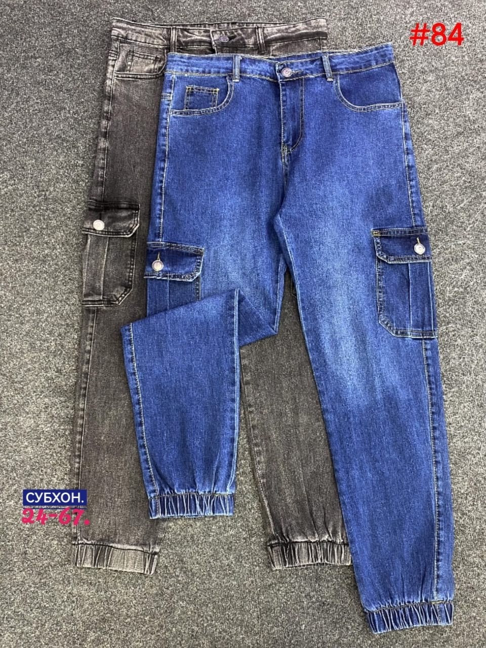 джинсы джоггеры,джоггеры джинсовые,джинсы джоггеры мужские,джинсовые брюки джоггеры,джоггеры карго