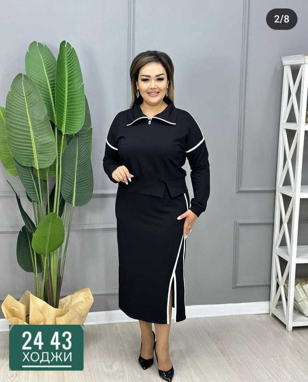 женские костюмы больших размеров,костюм женский с юбкой,костюм двойка трикотаж,костюм двойка женская,женские костюмы