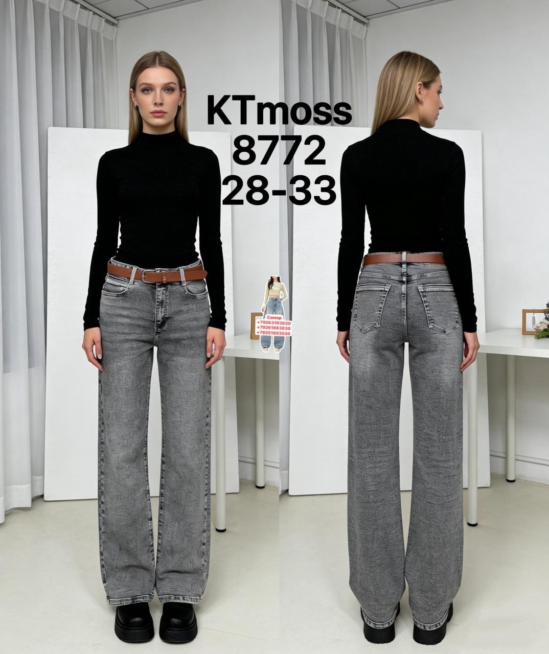 женские джинсы,джинсы,женские джинсы мом,джинсы женские серые,джинсы мом