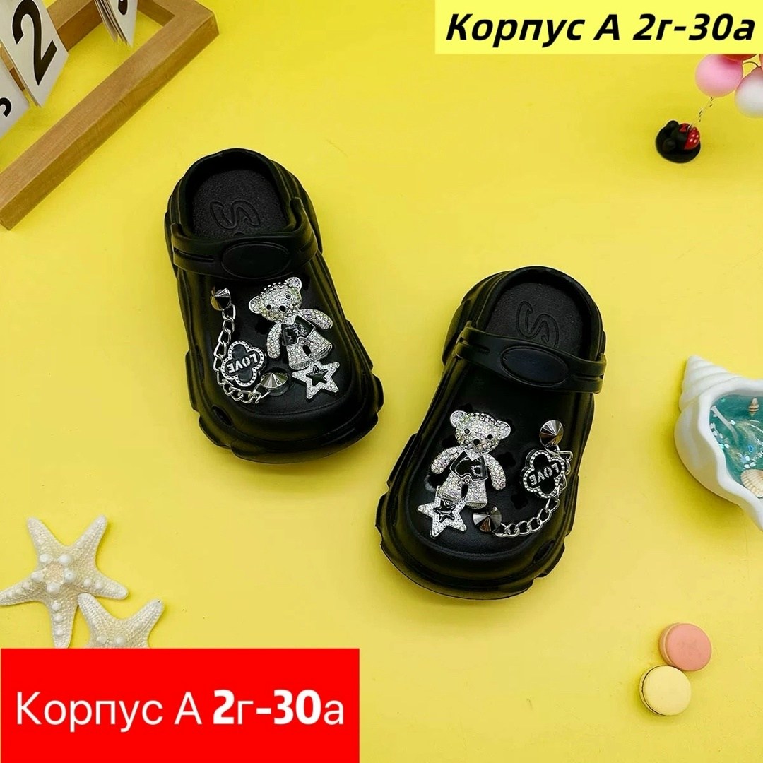 ,детские сандалии, детская,детские сабо,детские тапочки